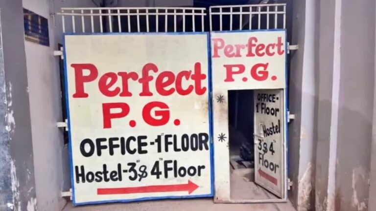 बिहार के गर्ल्स हॉस्टल को लेकर जारी हुई नई गाइडलाइन, नीट छात्रा की मौत के बाद सरकार सख्त