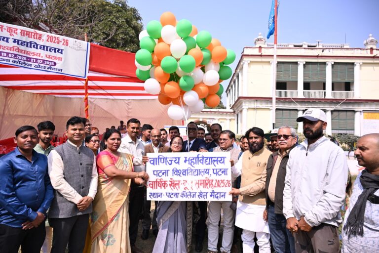 पटना विश्वविद्यालय की कुलपति प्रो. नमिता सिंह की अध्यक्षता में वार्षिक खेल-कूद समारोह का शुभारंभ