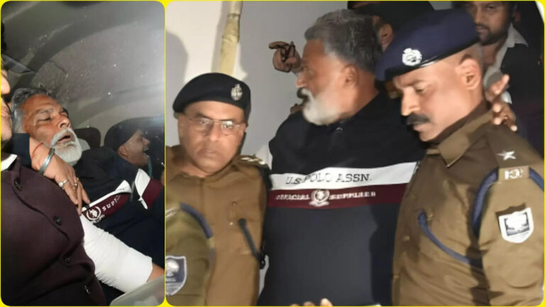 पप्पू यादव आज जमानत याचिका की लगाएंगे अर्जी: 31 साल पुराने केस में पटना पुलिस ने किया था गिरफ्तार, बेऊर जेल में हैं सांसद