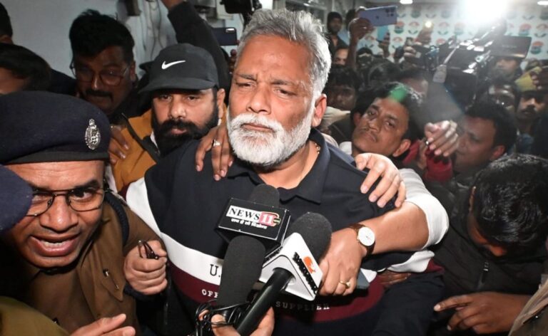 पप्पू यादव की जमानत पर सुनवाई टली, बम से उड़ाने धमकी के बाद कोर्ट में कामकाज ठप